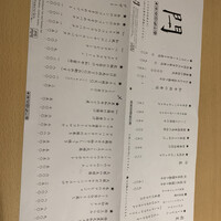 肉寿司 イタリアンバル 閂 心斎橋店 - 