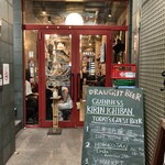 The Tipplers Arms - 十番大通りに面している