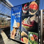 CAFE ROPPE - 外観