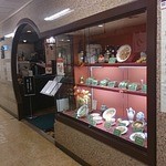 翠蘭 - 外観