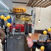味奈登庵 鎌倉大船モール店