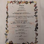 マダム・トキ - 