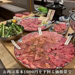 焼肉ホルモン ざくろ - 