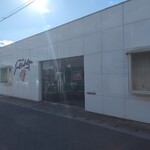 さつき屋 - 外観