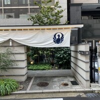 とり田 博多本店 - 