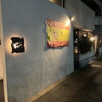 白金Baru - 