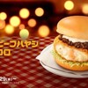マクドナルド 小田急新百合ヶ丘店
