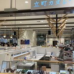 立町カヌレ+ - 立町カヌレ+ ekie広島店