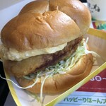 マクドナルド - 