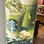 STARBUCKS COFFEE - 