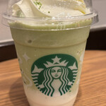 STARBUCKS COFFEE - 