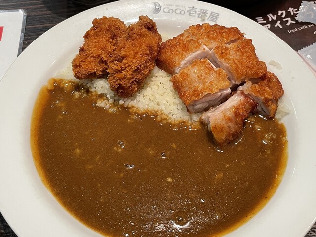 CoCo Ichiban Ya Kitaku Tenman Nichome Ten