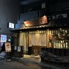 とりなご 恵比寿店