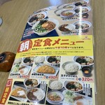 山田うどん - 