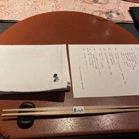 青山 星のなる木 - 
