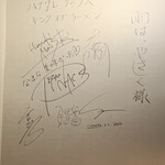 雨は、やさしく - 