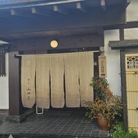 山田屋 - 