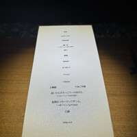 隼 - 