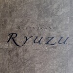 Restaurant Ryuzu - 