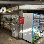 ミルクショップ 酪 秋葉原構内店 - 
