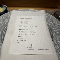 しまなみふれんち Murakami - 