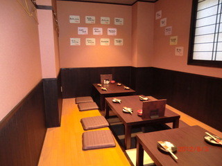 結 ゆい 塚口 阪急 居酒屋 ネット予約可 食べログ 結 ゆい 塚口 阪急 居酒屋 ネット予約可 食べログ