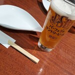 ハクナマタタ - 