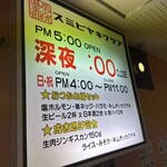 炭火焼倶楽部 - 