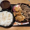 いこい