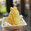 Island Vintage Shave Ice - 料理写真: