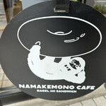 NAMAKEMONO CAFE SAPPORO - 