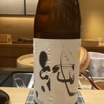 大阪天満宮 鮨とよなが - 