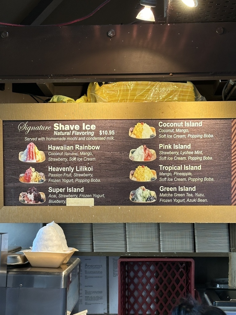 メニュー写真 : Island Vintage Shave Ice （アイランド・ヴィンテージ