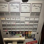 Tokyo Style Noodle ほたて日和 - 