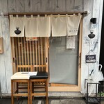 Tokyo Style Noodle ほたて日和 - 