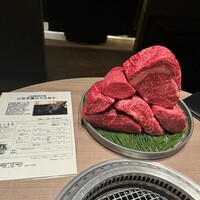 うし松 - 