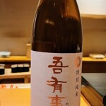 匠 進吾 - 奥州自慢吾有事（わがうじ）特別純米、酒米は山形県産出羽燦々、60%精米、山形県、奥州自慢は廃業後、楯の川酒造が引き継いでいる