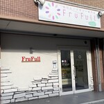 フルフール御殿場 - 