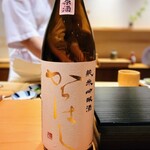 匠 進吾 - からはし純米吟醸、酒米は夢の香、50%精米、福島県