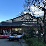 小山田茶店 - 