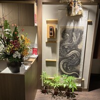 鮨 稲穂 - 