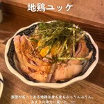 かごっま屋台 火の玉ボーイ - 