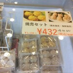 重慶飯店 - 見つけてラッキー♪