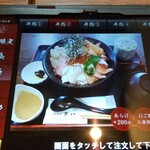 Izakaya Jimpachi - 