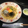 洋麺屋 五右衛門 藤が丘エフ店