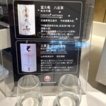 JALファーストクラスラウンジ - 