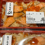 魚河し惣菜 仙 - 料理写真: