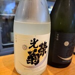 イワナガ食堂 - 