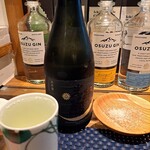 イワナガ食堂 - 