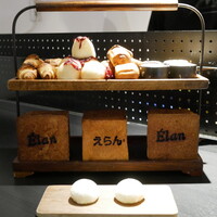 Élan - 